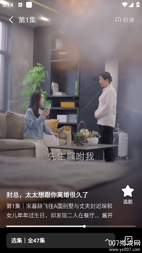 七猫短剧app下载