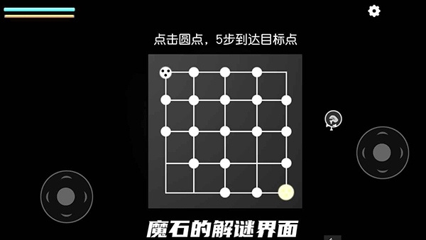 细菌边缘游戏下载