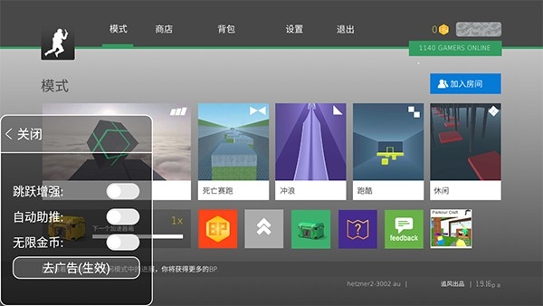 疯狂跳跃汉化版下载最新版本