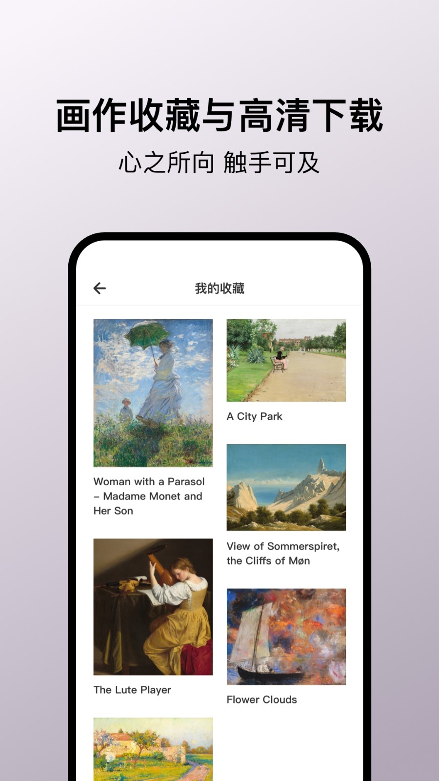 Arrrt app免费下载