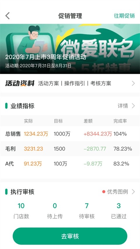 大参林百科app下载官方