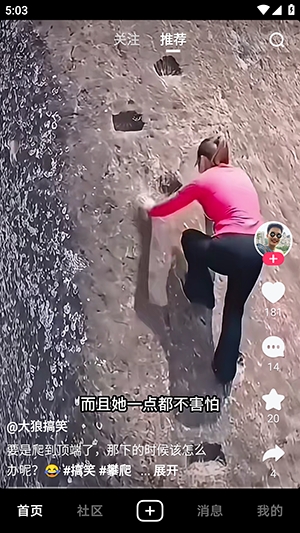 vivo短视频app官方版下载