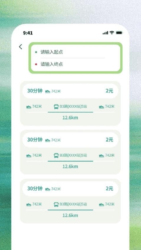 环游魔方最新版下载