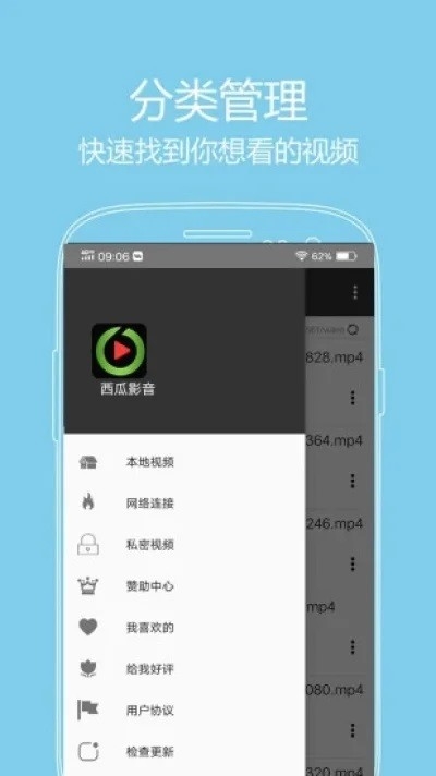 西瓜影音app官方版下载