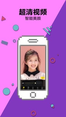 音浪短视频app安卓版下载