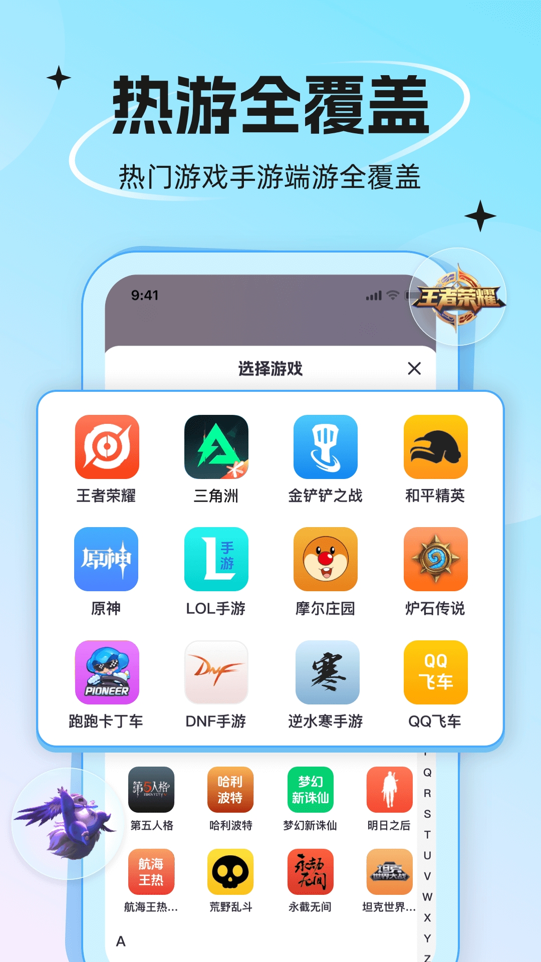 代练丸子app官方版下载2025