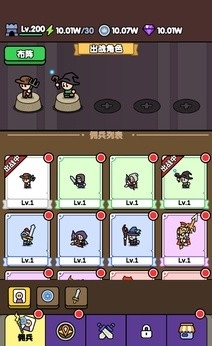萌兵大作战下载安装最新版本
