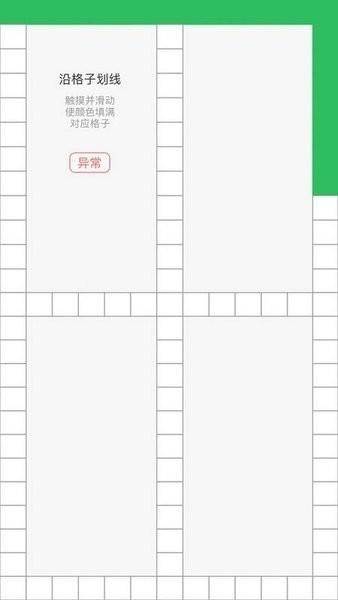 全渠道质检App下载官方
