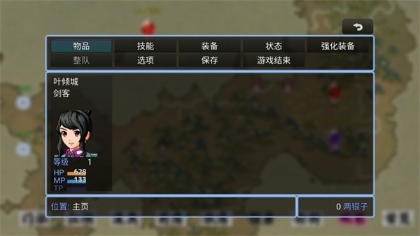 剑二十七最新版下载