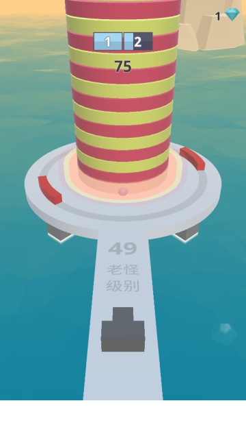 火球3D游戏
