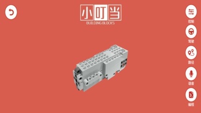 创客小叮当app官方版下载