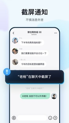 默往App安卓下载