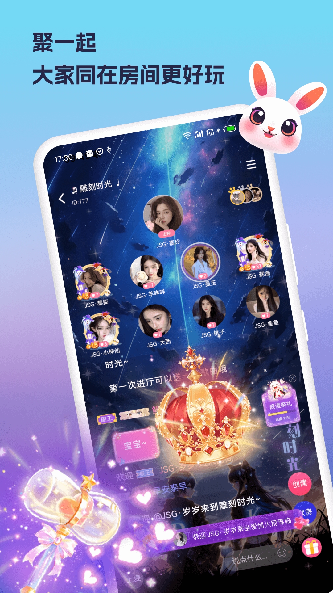 兔玩电竞App下载