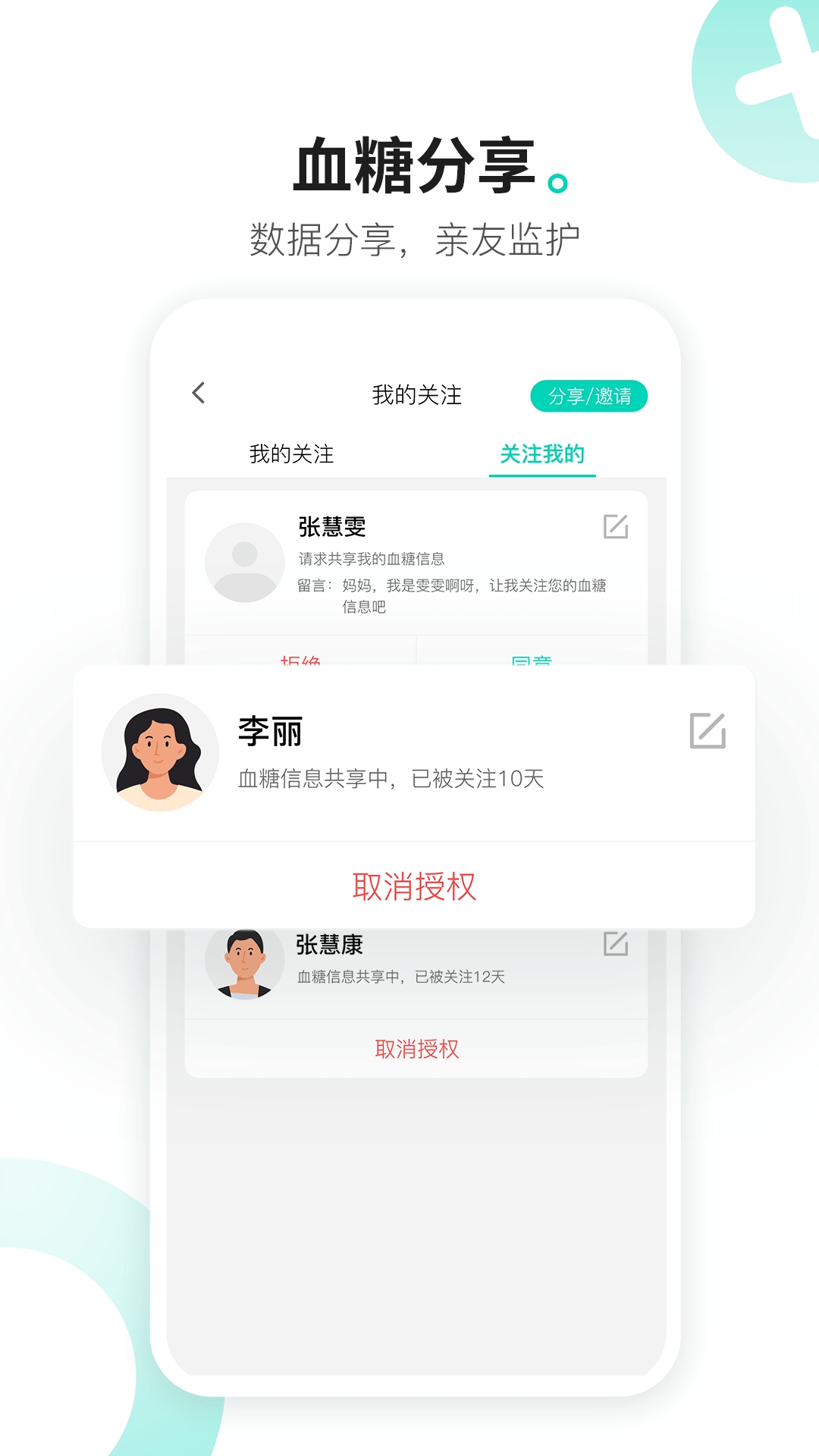 硅基动感最新版本