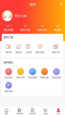 金信润峰App下载
