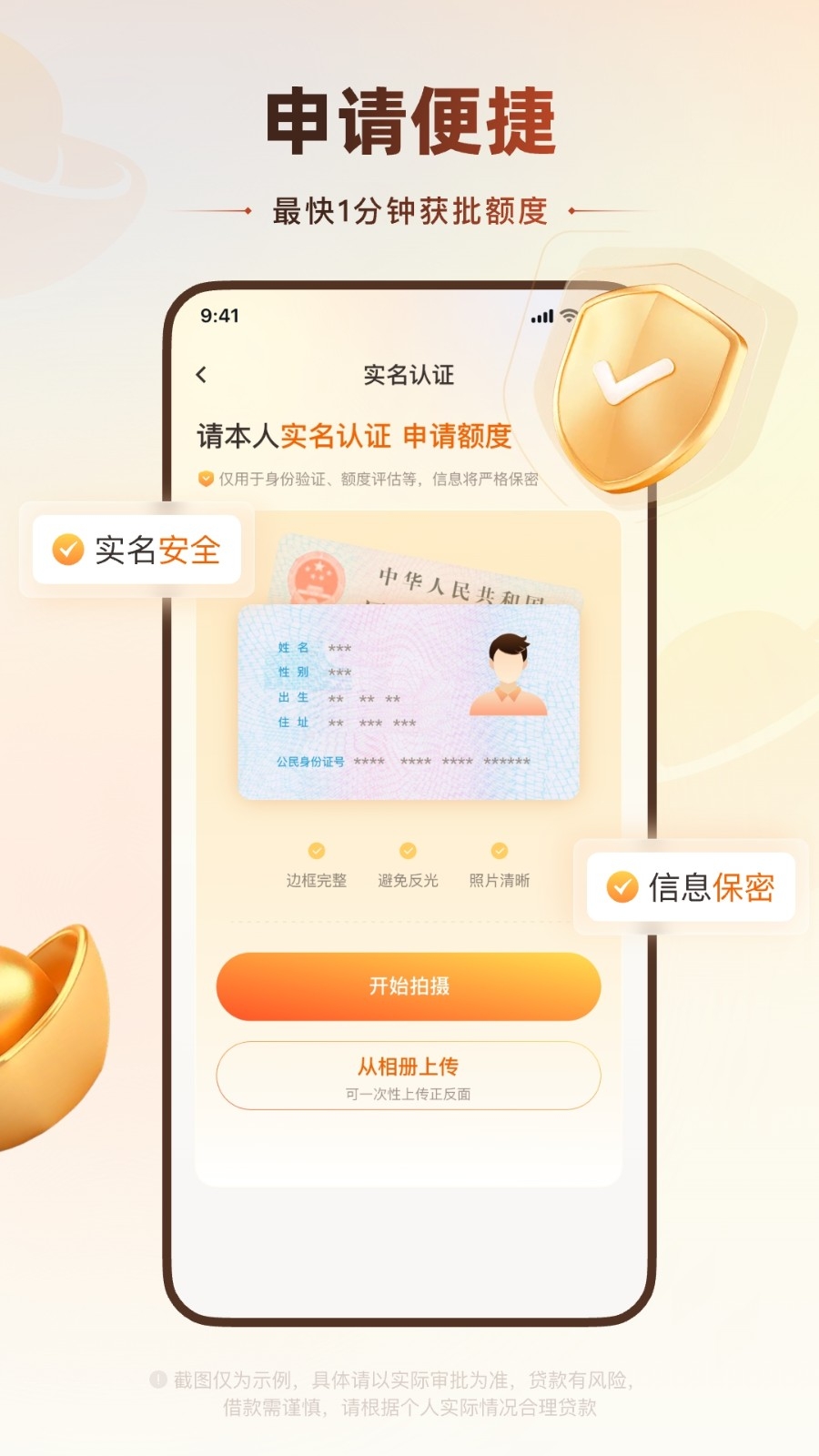 聚小花App官方版下载
