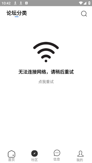 快发社区官方版下载