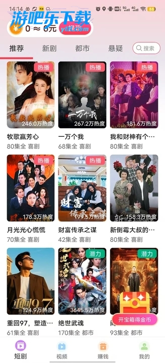 风物视界官方下载