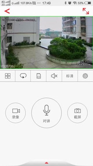 Usee监控软件下载