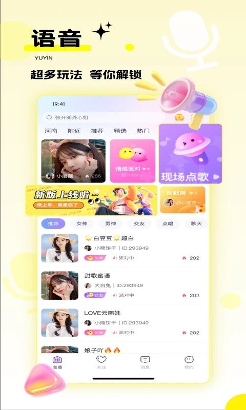 千度热播App官方下载安装