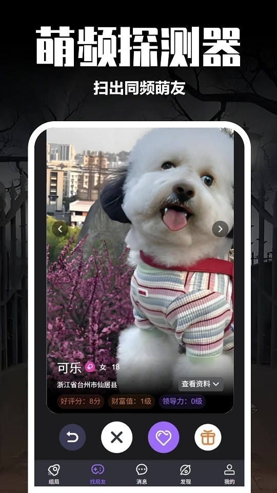 剧牛社APP官方正版下载