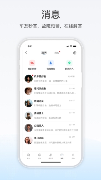 VOGEApp下载安卓