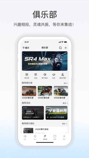 登印app最新下载