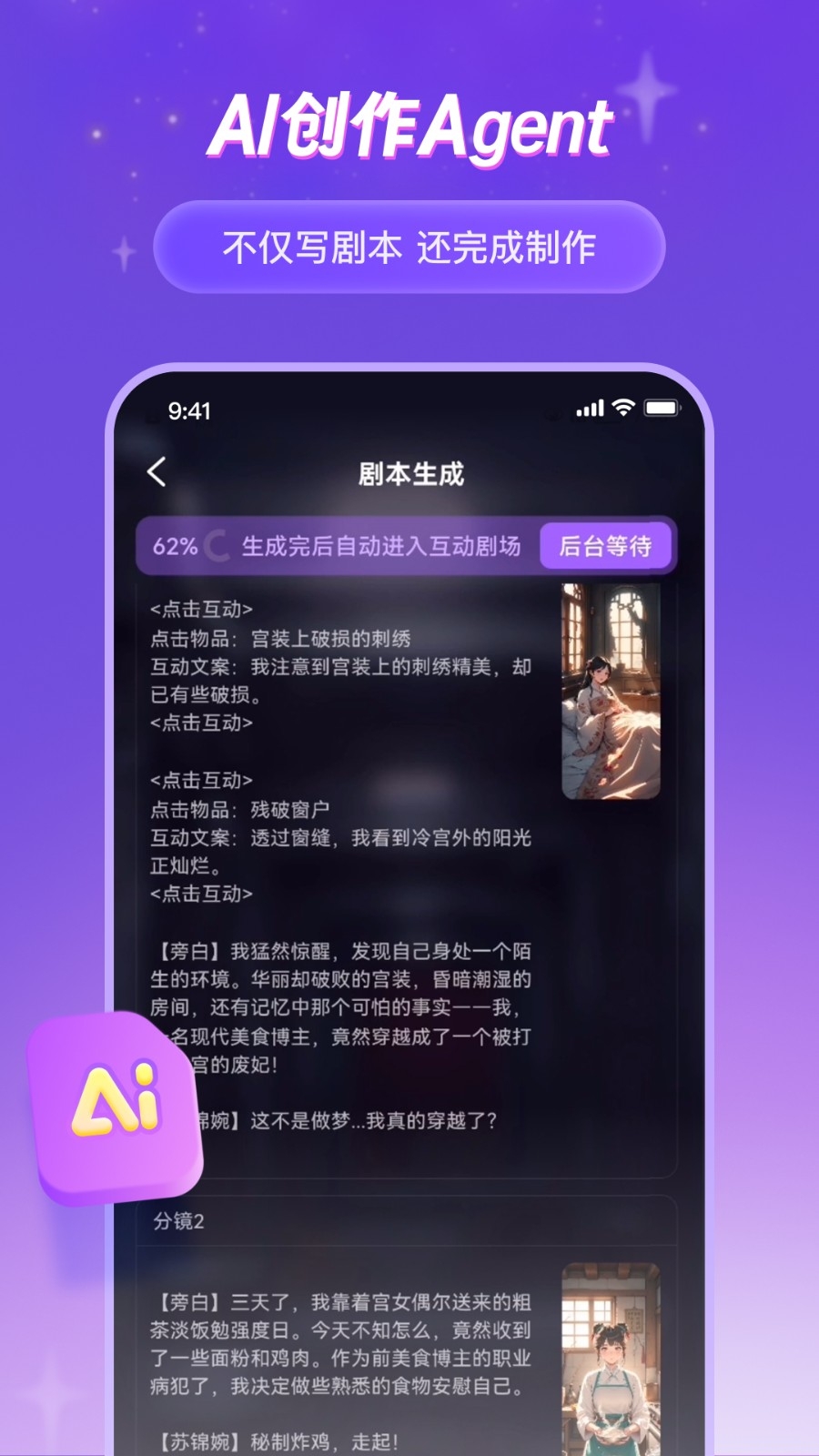 谜境app最新版下载
