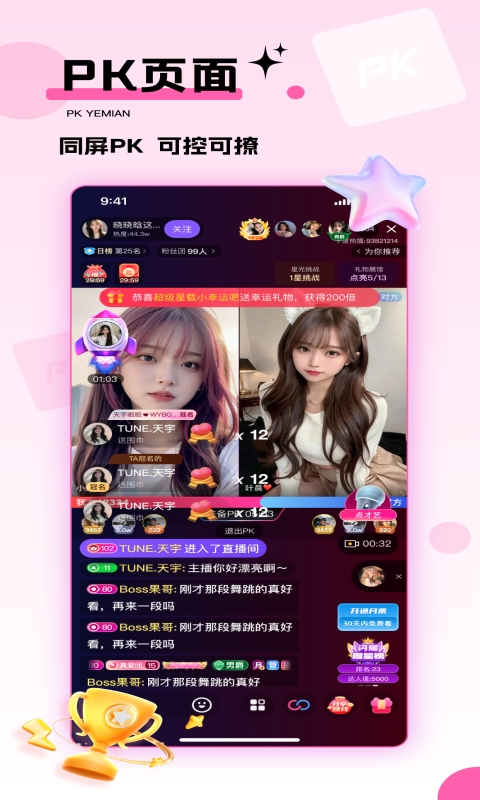 千度热播app下载安装