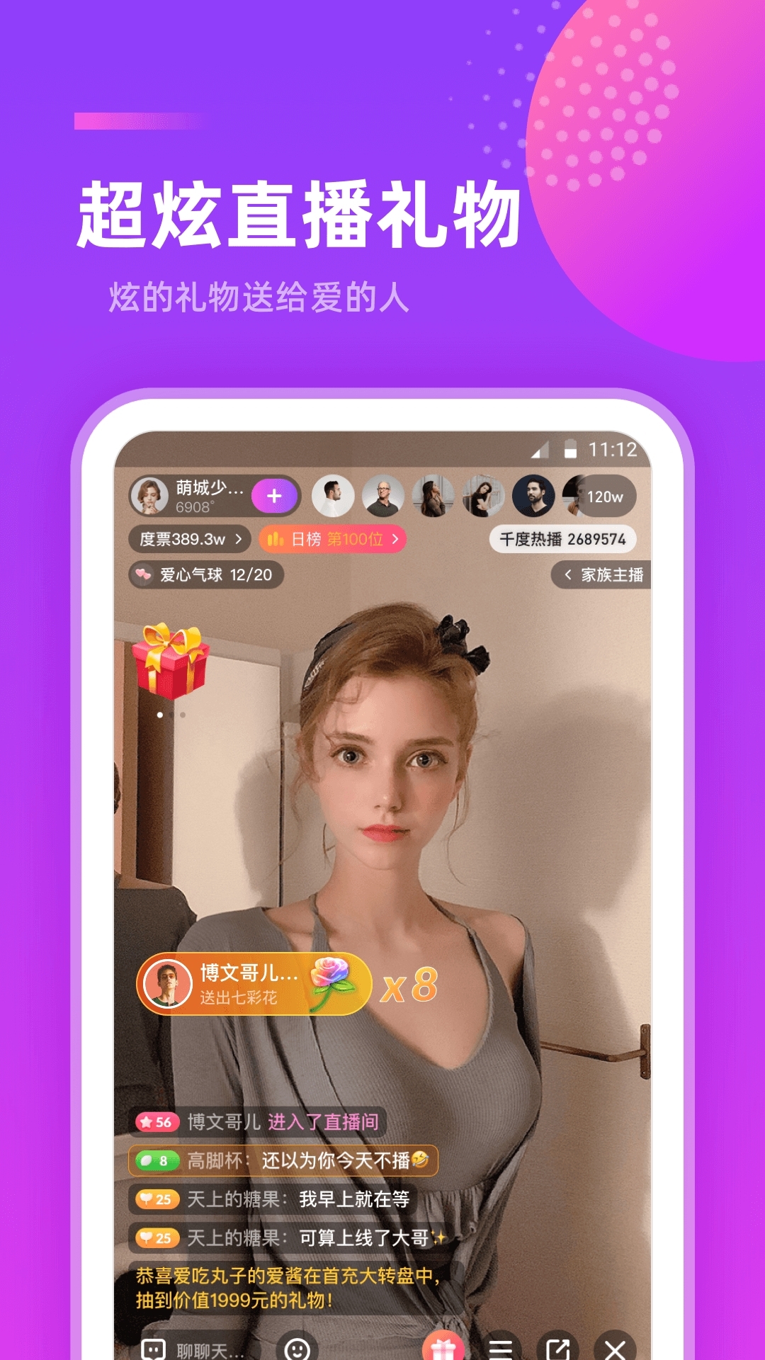 千度热播app下载安装