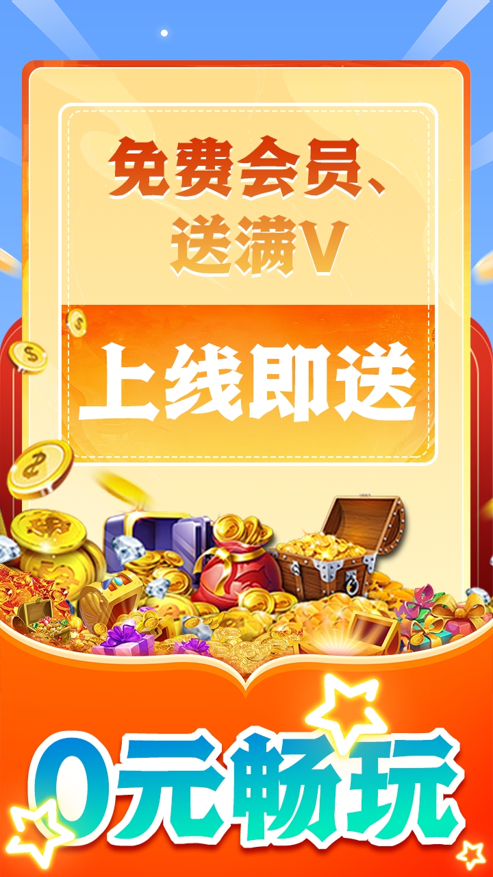 海岛手游盒子下载