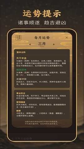 蒜蒜app免费下载