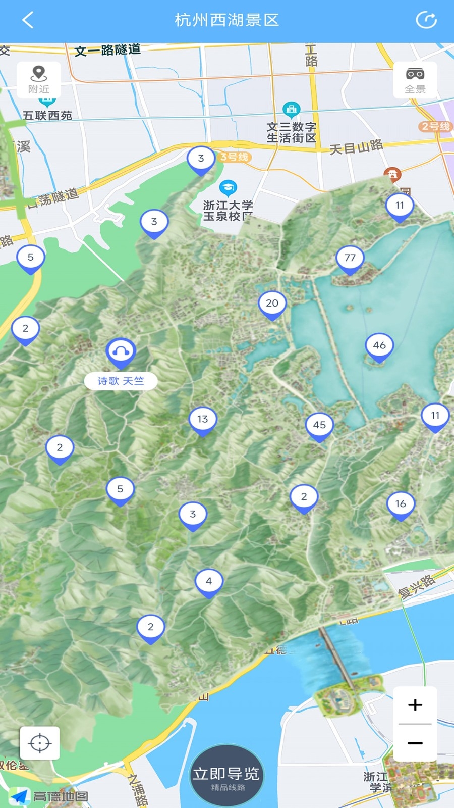 小鹿导游2025最新版下载
