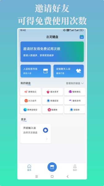 CoreLib官方版下载