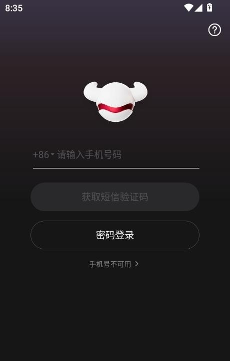 emoji生成官方下载