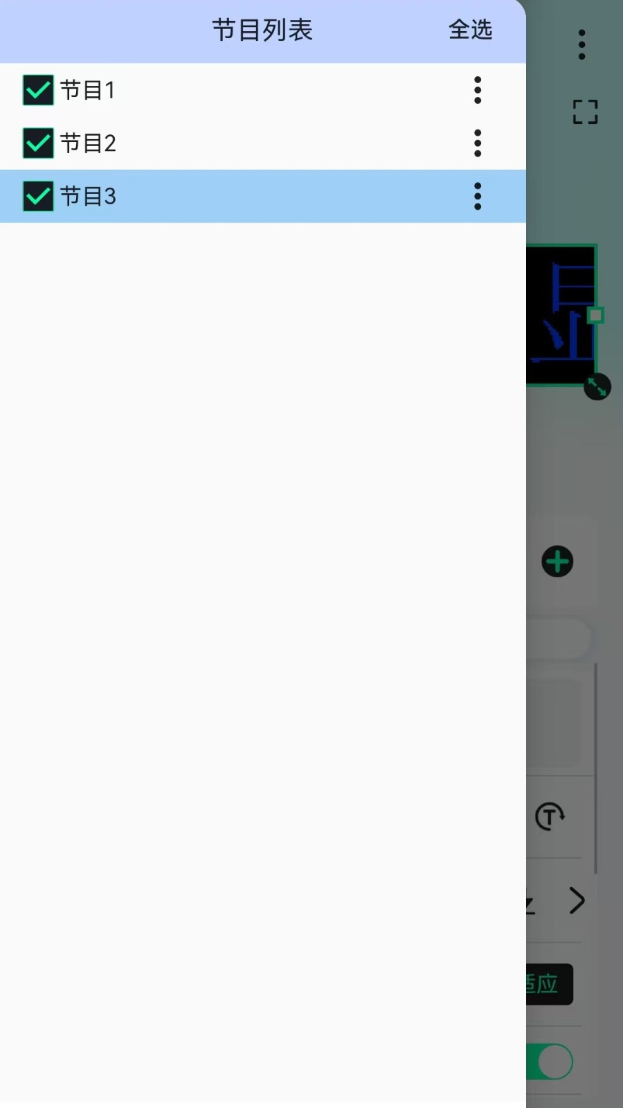 屏小果App官方版下载