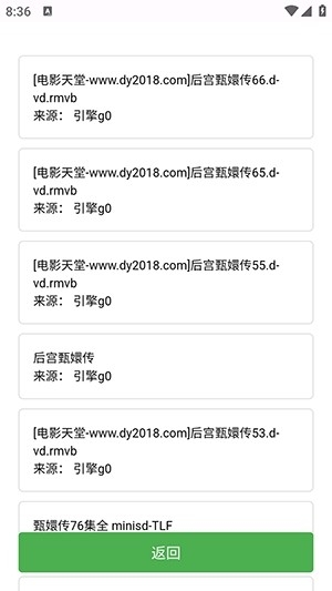蝎子云官方版下载