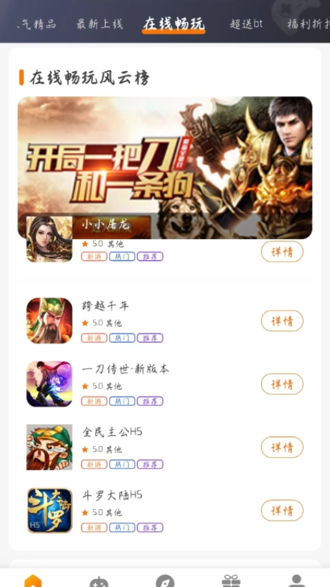 琴灵游乐园app最新版下载