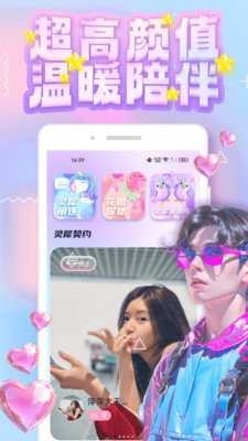 纯悦app官方下载