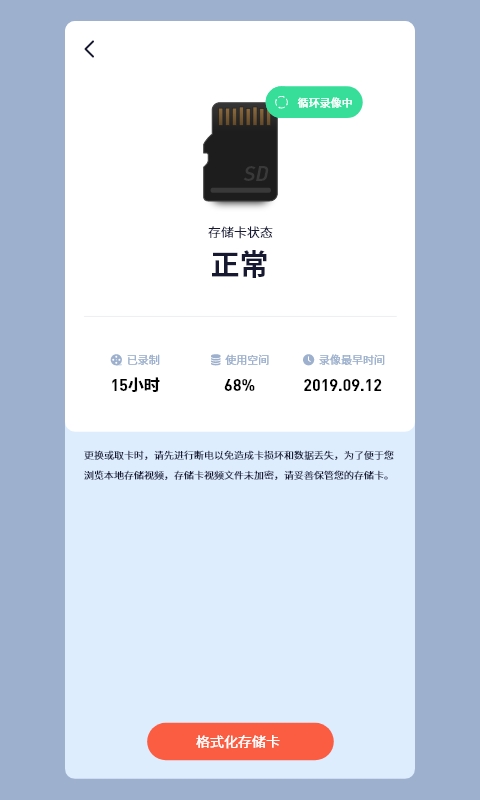 5Gcam正版下载