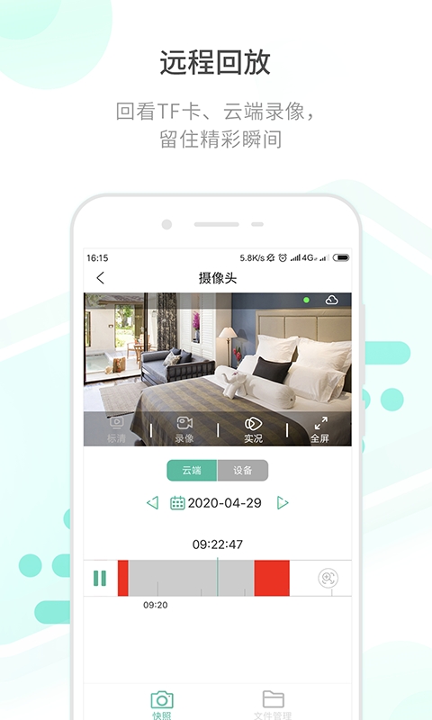 开心看Mate最新版2025