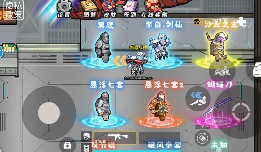 地铁暗区逃亡手游下载