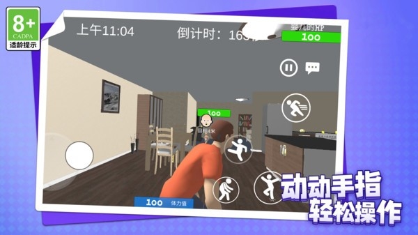 超级玛诺兄弟游戏下载
