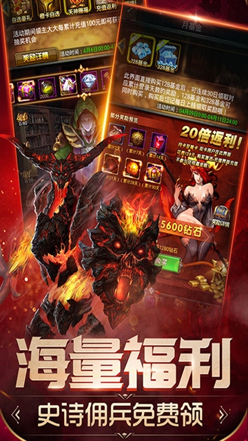 魔法无敌官方正版下载