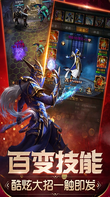 魔法无敌官方正版下载