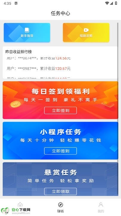 智推云图app官方下载