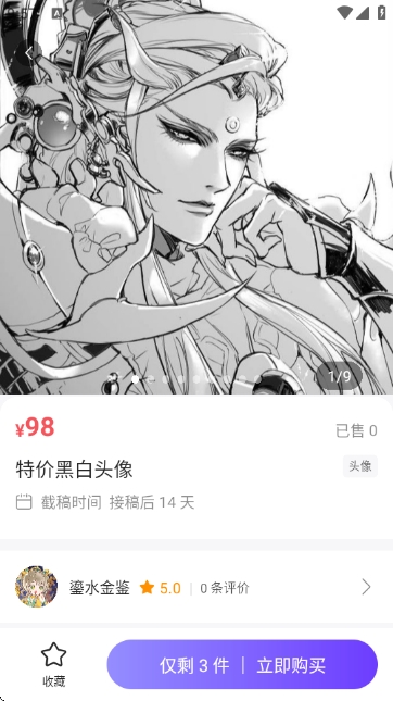 绘梦天工App官方下载
