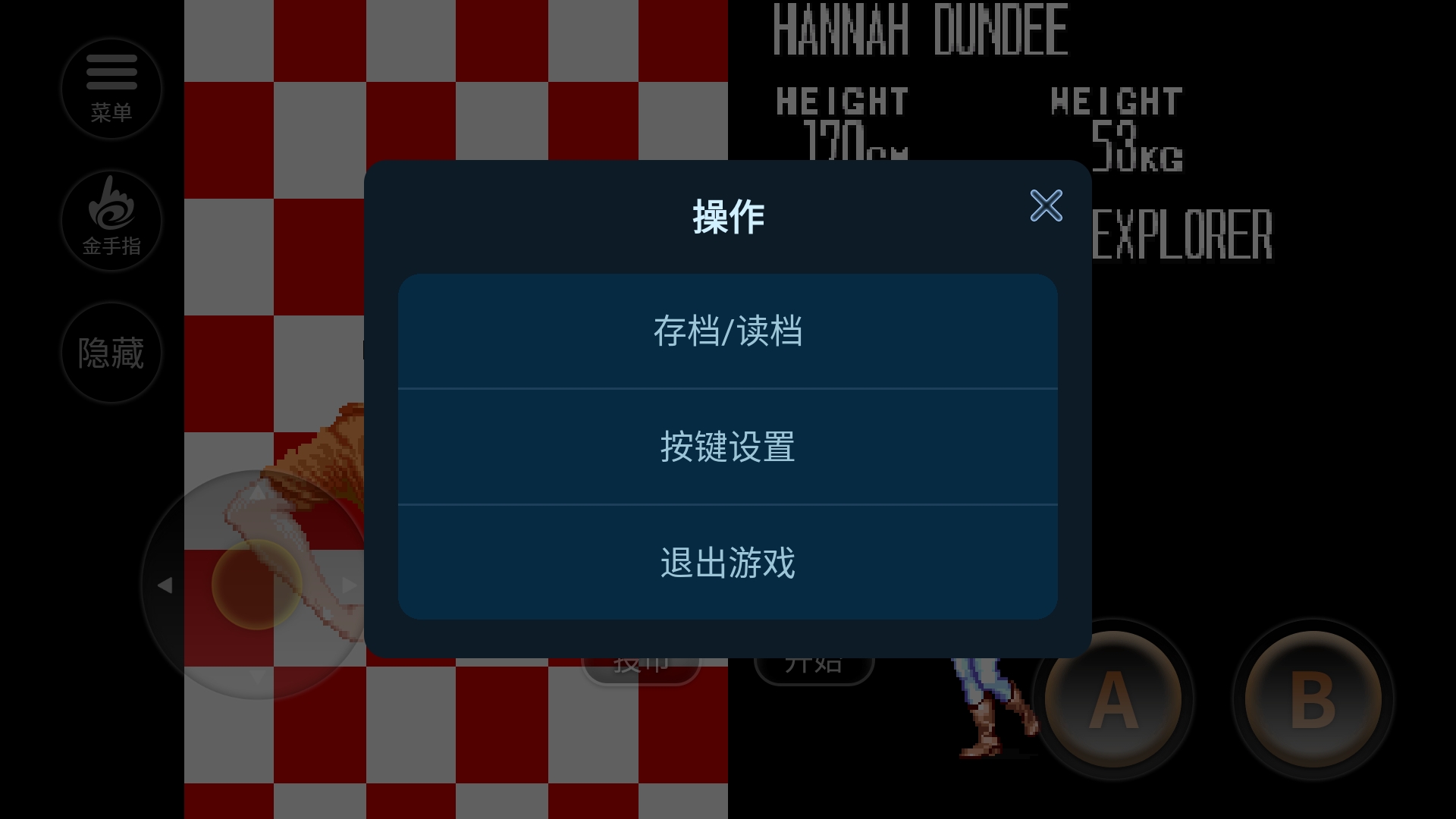 恐龙快打手机版免费下载2025