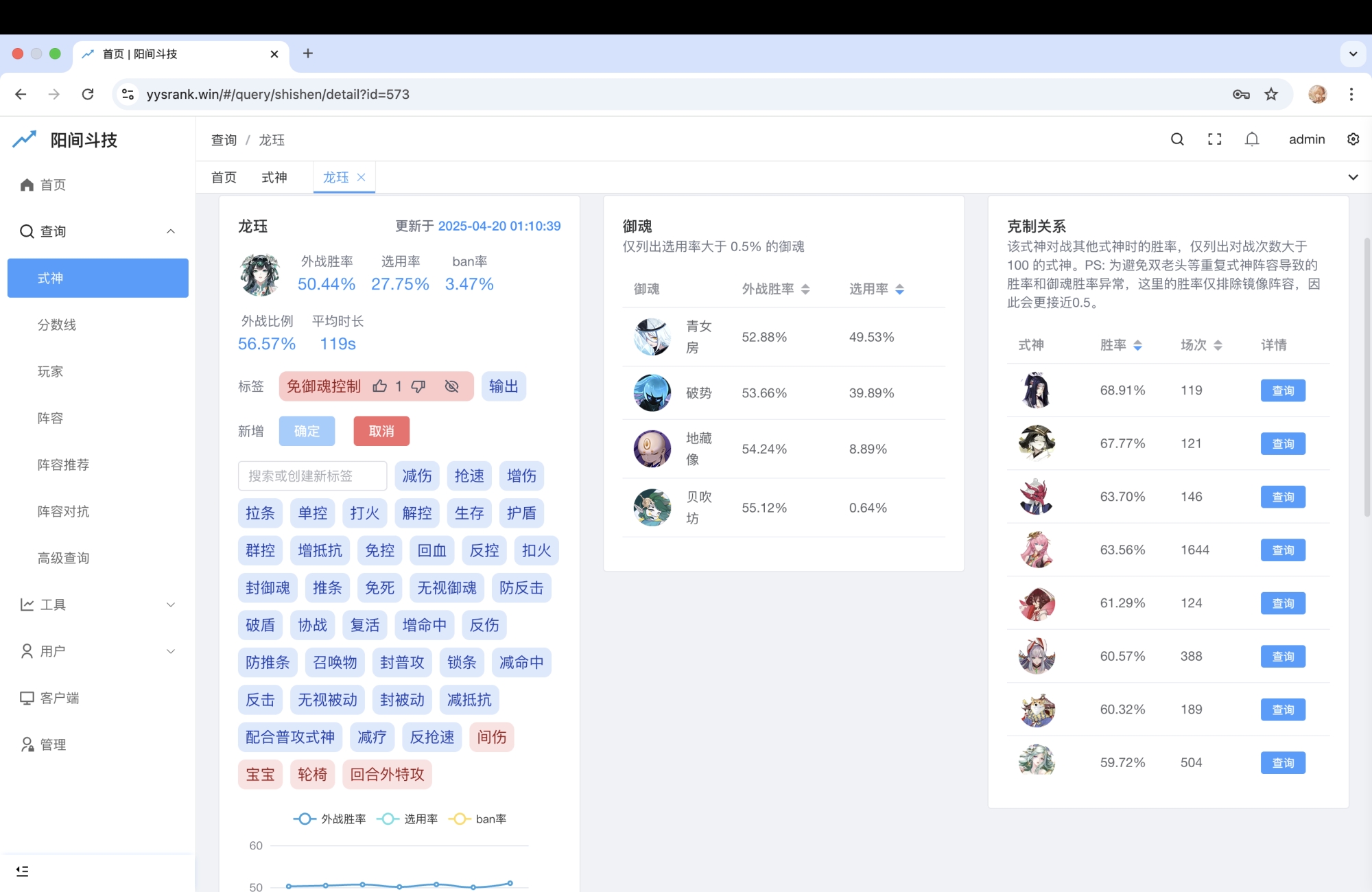 阳间斗技App官方版下载