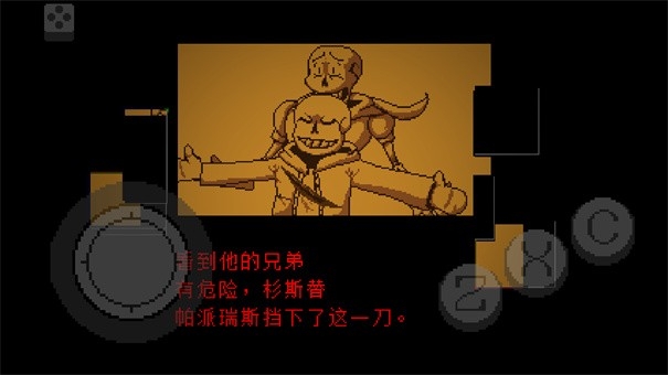 不可视结局Joystick下载安装最新版